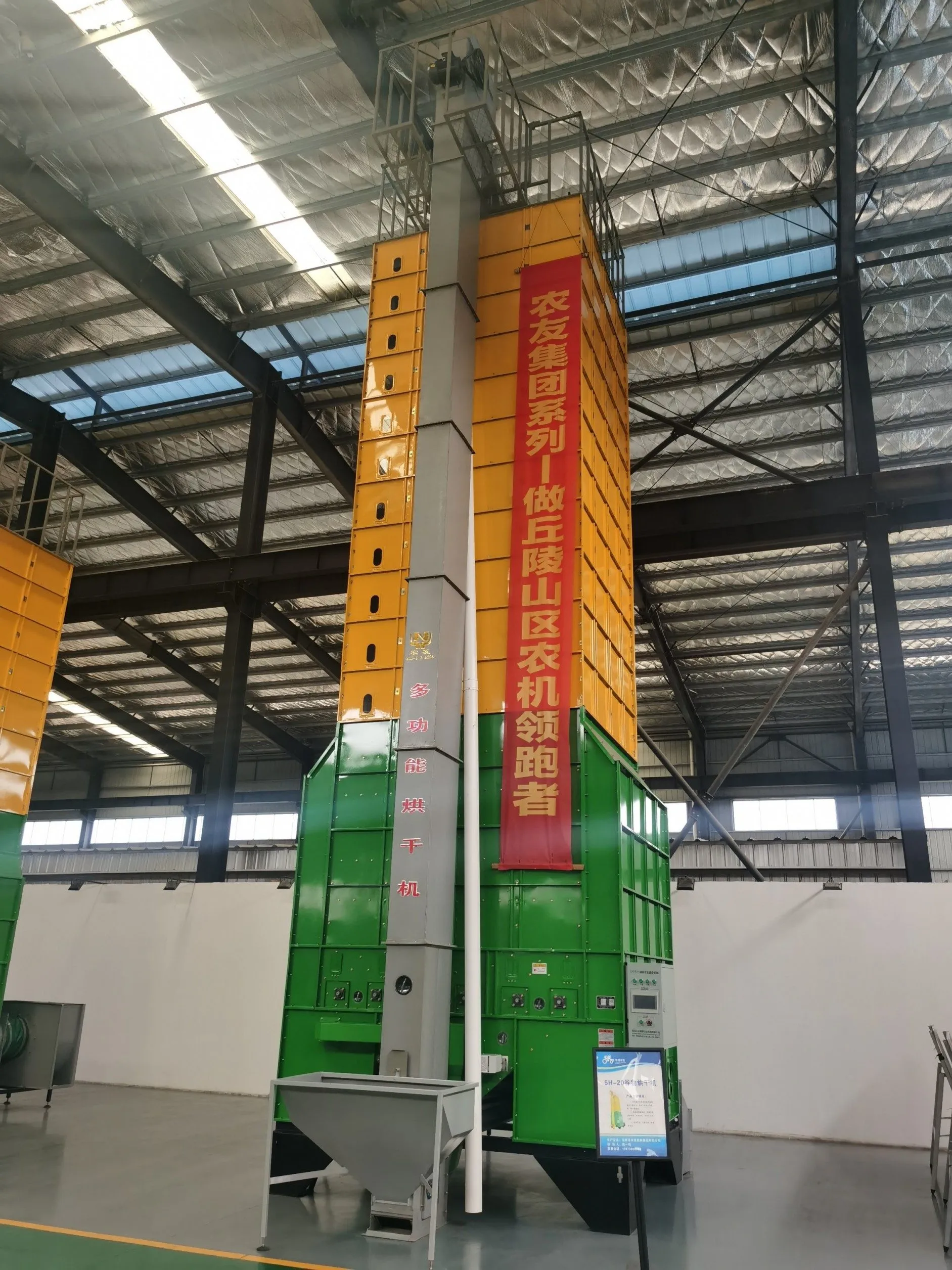 2-60 Ton Per Batch Dryer Production Line Manufacturer，Grain Dryer