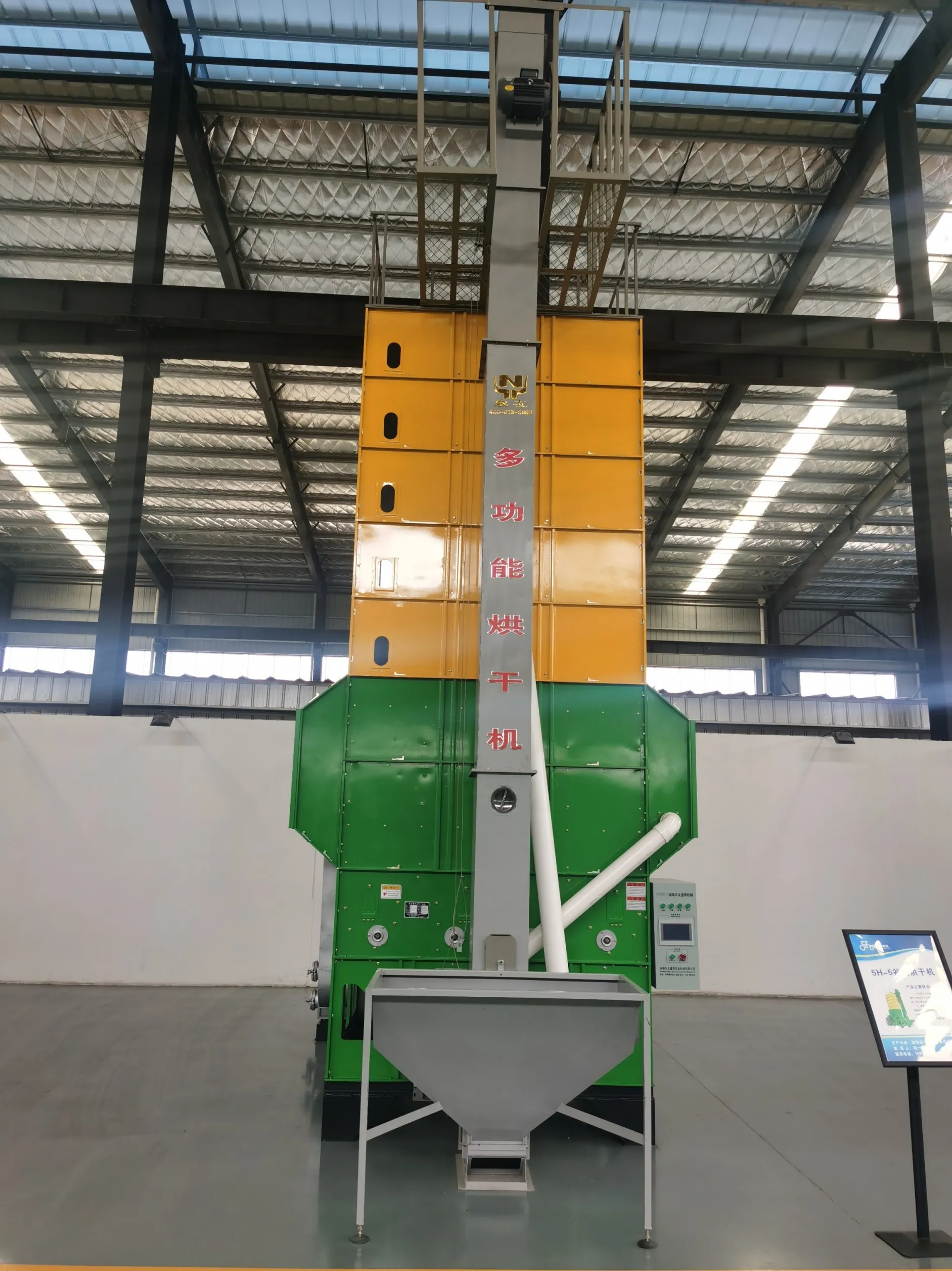 2-60 Ton Per Batch Dryer Production Line Manufacturer，Grain Dryer